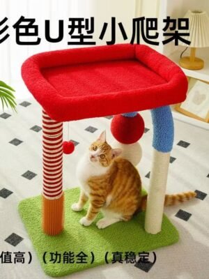 Colorful red U-shaped cat climbing frame jumping platform multi-functional cat nest