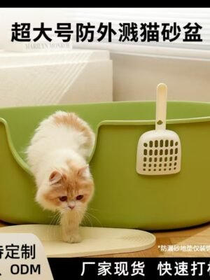 Extra large cat litter box with splash-proof integrated open cat litter box（green）