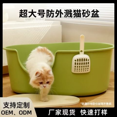 Extra large cat litter box with splash-proof integrated open cat litter box（green）